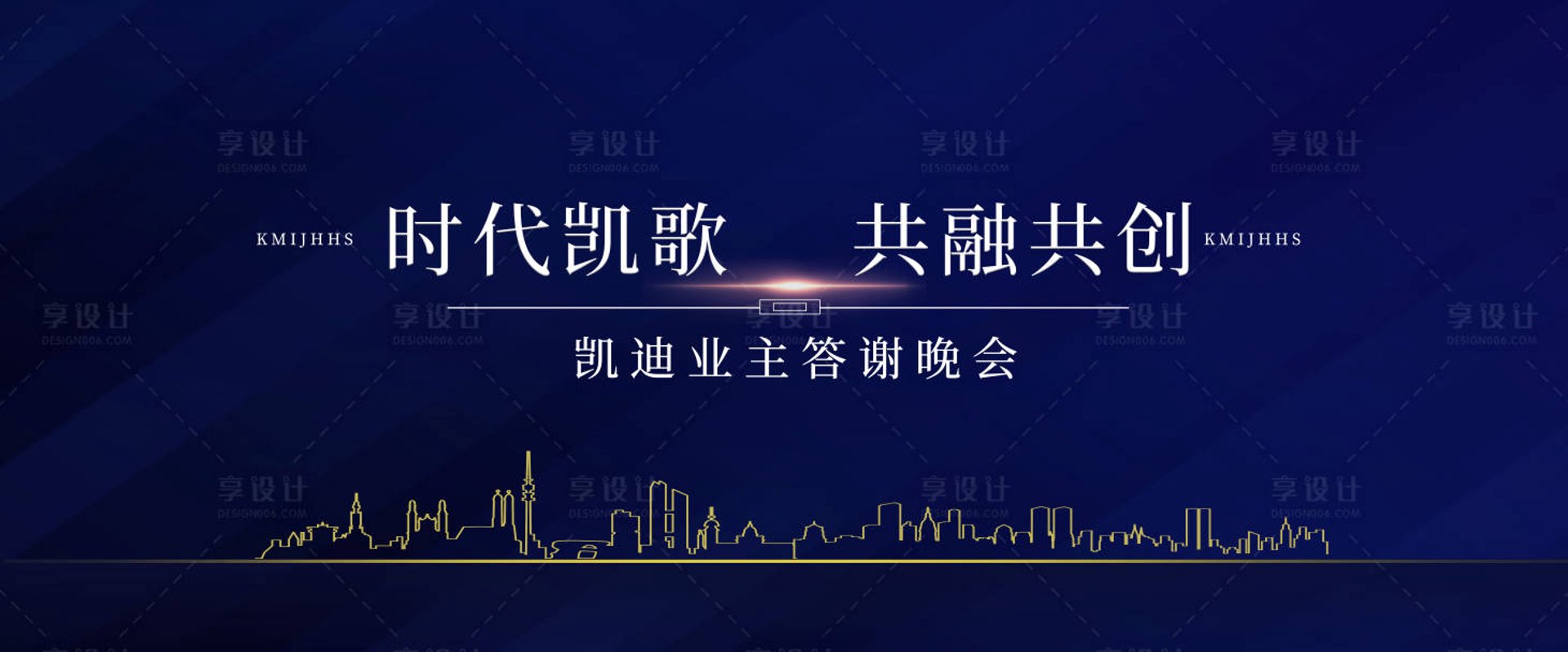 凯迪文商贸
